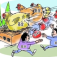 基金分紅方式