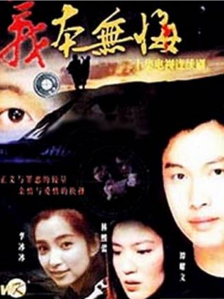 譚耀文(中國香港男歌手、演員) 譚耀文(中國香港男歌手、演員)