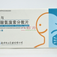 必與 必與