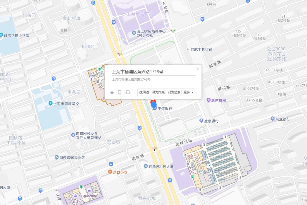 黃興路1748號 黃興路1748號