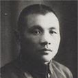 孫明瑾 孫明瑾