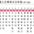 大同公交62路 大同公交62路