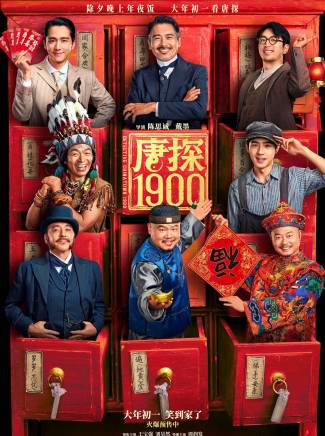 劉昊然 劉昊然