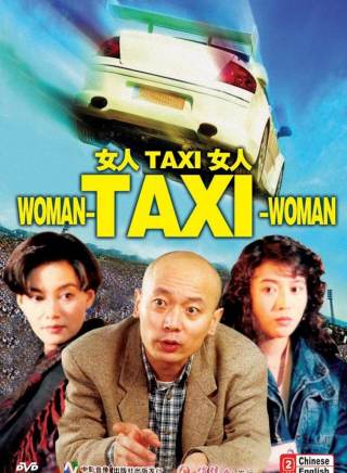 丁嘉麗 丁嘉麗