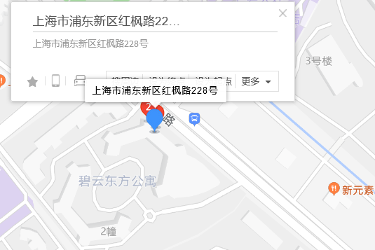 紅楓路228號 紅楓路228號
