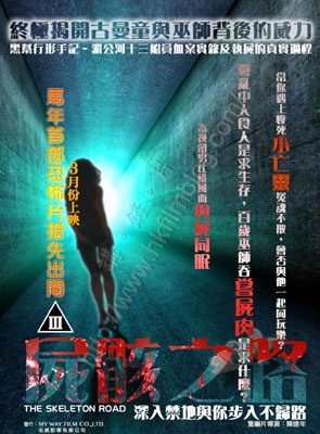 林熹瞳