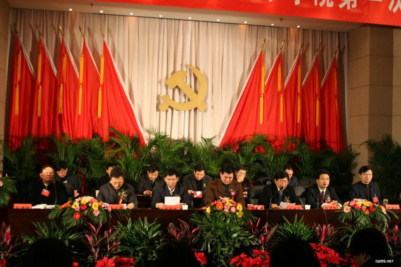 中國共產黨的教育方針