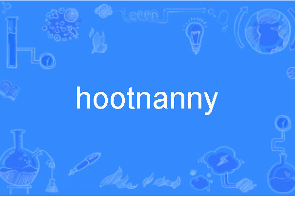 Hootnanny