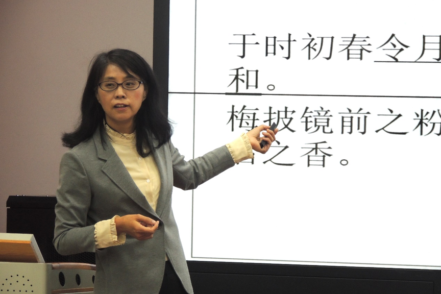 尤海燕(華東師範大學外語學院日語系教授)