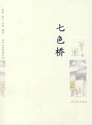 秦漢(孫祥鐘(演員秦漢原名)) 秦漢(孫祥鐘(演員秦漢原名))