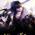 絕品狂兵(落塵所著網路小說) 絕品狂兵(落塵所著網路小說)