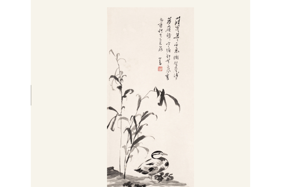 鴨先知(中國畫) 鴨先知(中國畫)