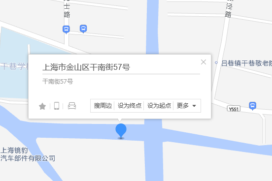 乾南街57號 乾南街57號