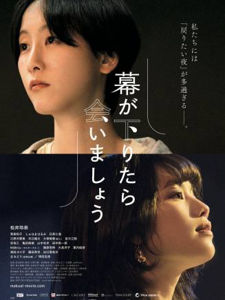 里內伽奈