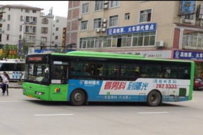 梧州301路 梧州301路