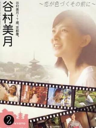 山下敦弘(山下敦宏) 山下敦弘(山下敦宏)