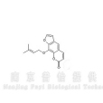 歐前胡素 歐前胡素