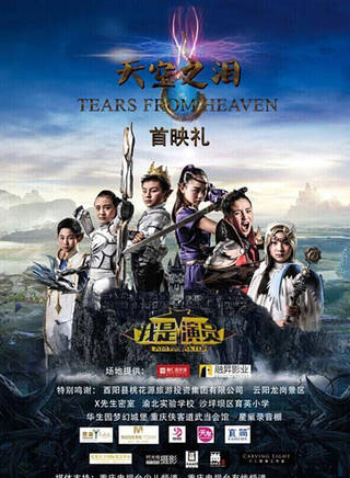 戴乾宇 戴乾宇