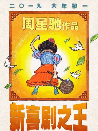 郭子恆