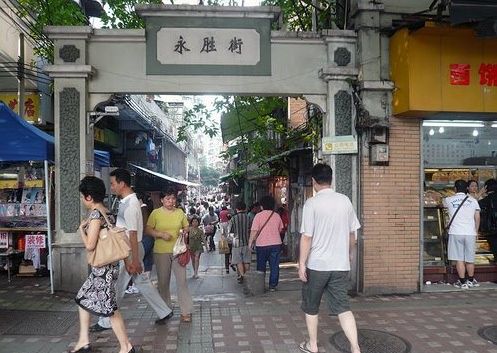 永勝街(香港特區永勝街) 永勝街(香港特區永勝街)