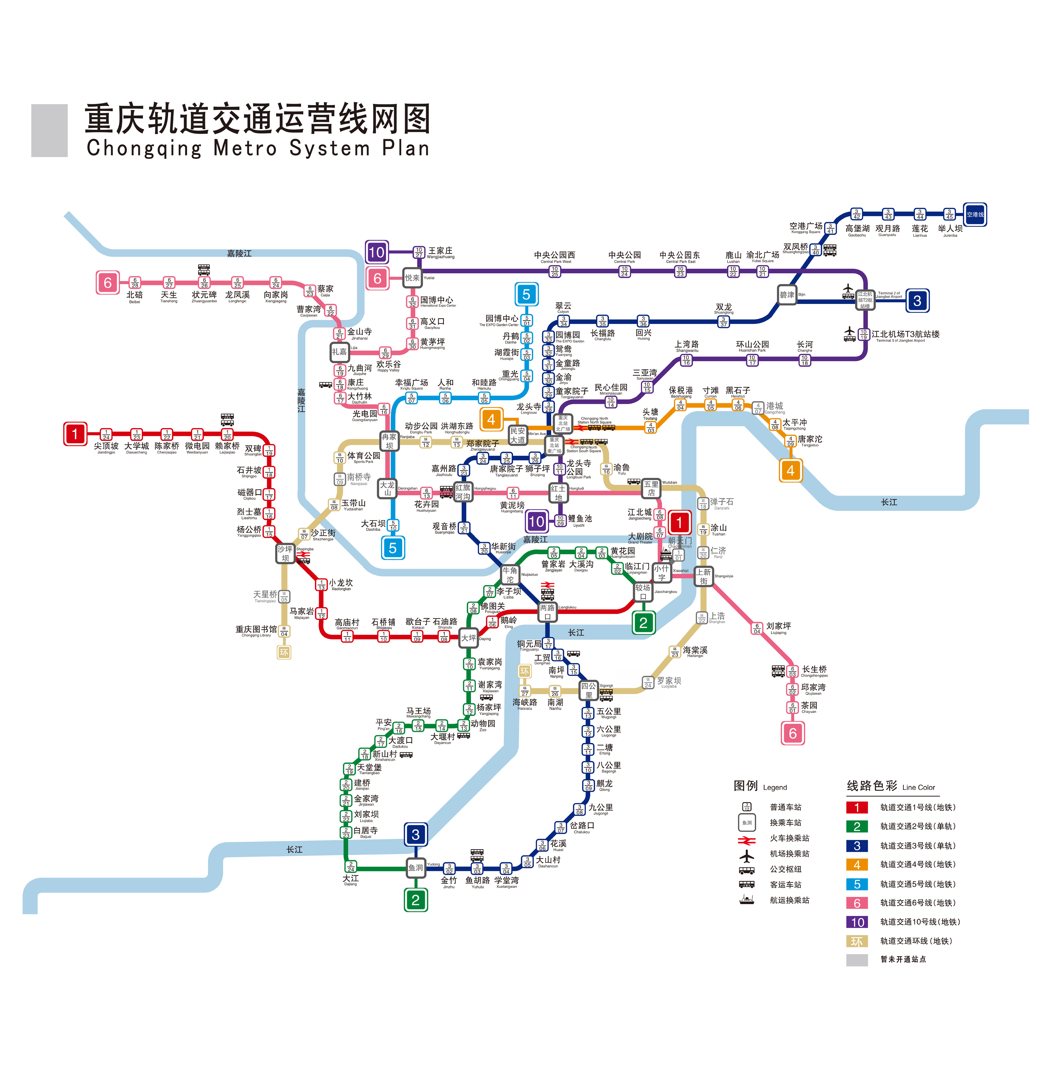 重慶軌道交通運營線網圖