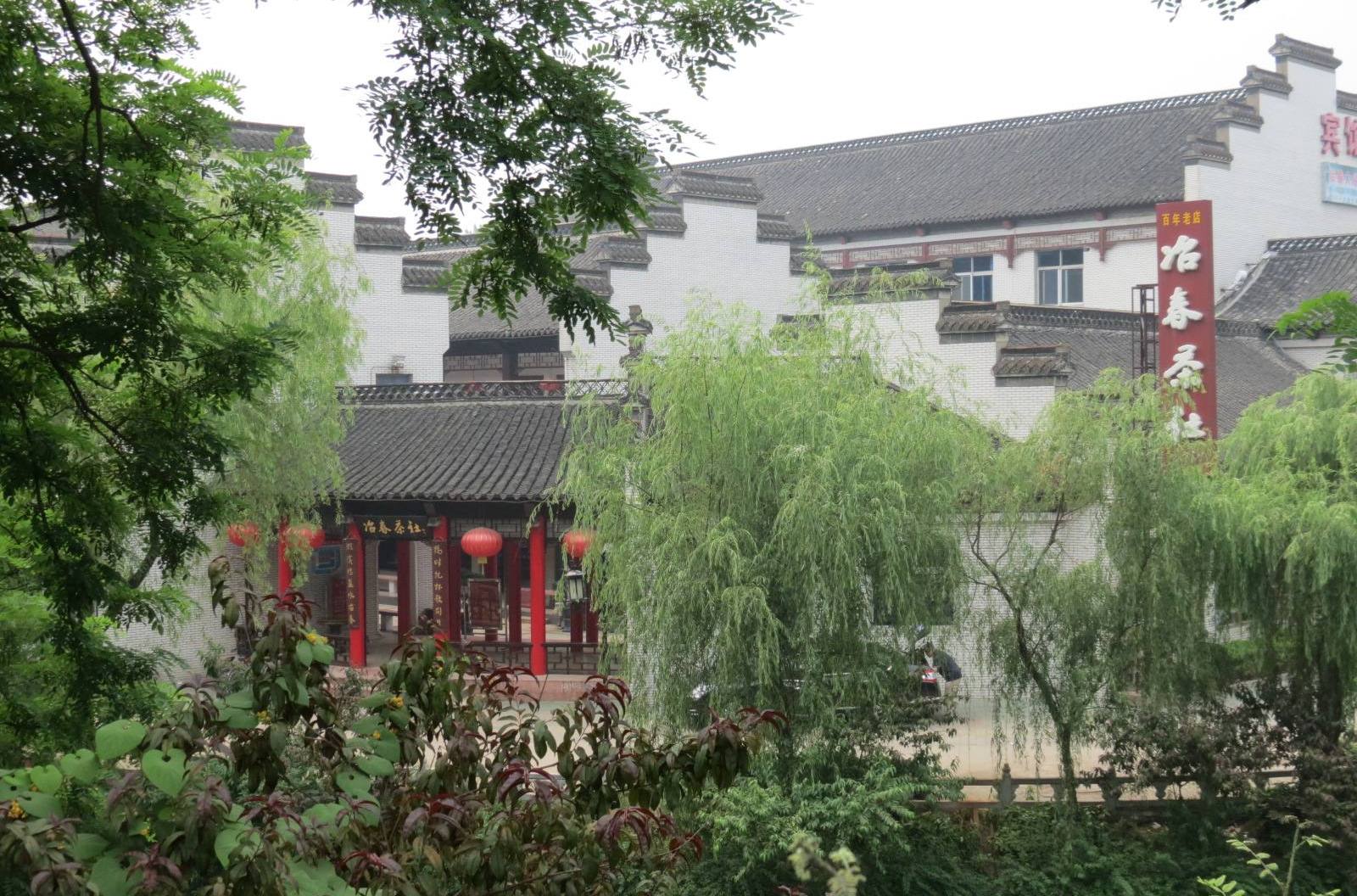 冶春園 冶春園