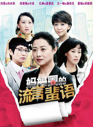 李蘭迪(中國大陸女演員) 李蘭迪(中國大陸女演員)