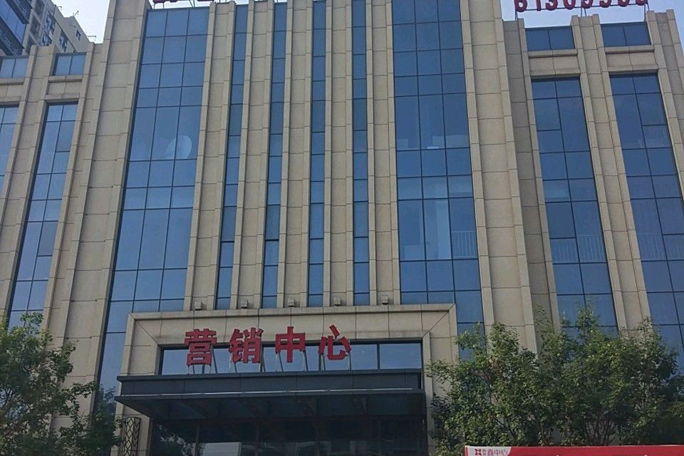 鑫苑鑫中心 鑫苑鑫中心