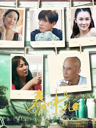 梁天(中國內地男演員、導演、製片人) 梁天(中國內地男演員、導演、製片人)