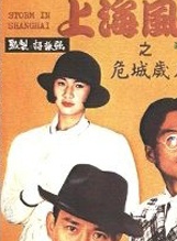 張敏(中國香港女演員)