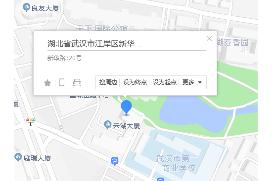 新華路320號 新華路320號