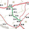 黔桂二線 黔桂二線