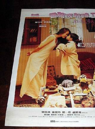 曾志偉(中國香港男演員、導演、編劇) 曾志偉(中國香港男演員、導演、編劇)