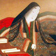 紫式部(日本平安時代女作家)