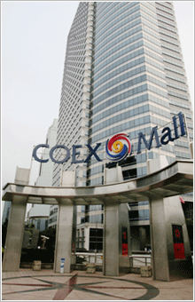 韓國COEX首爾會議中心