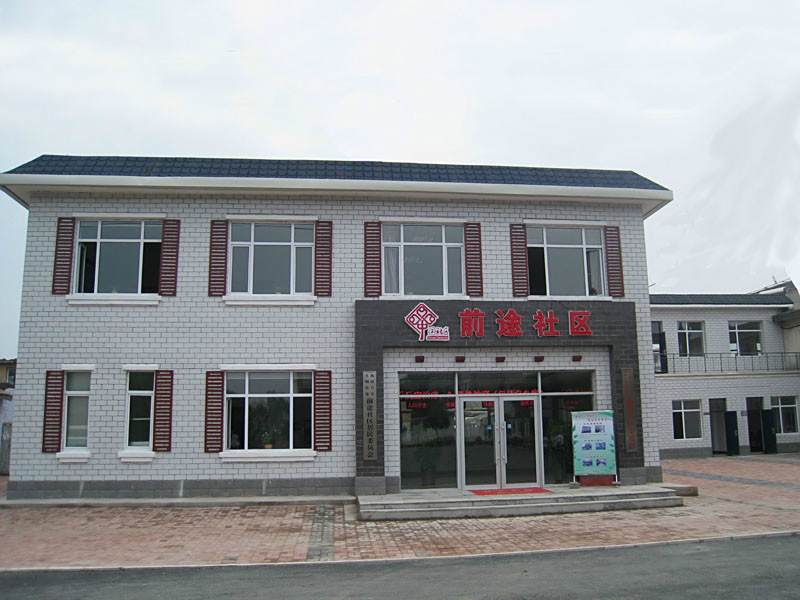 前途社區 前途社區