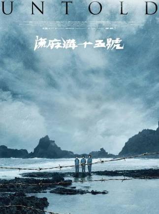 徐韜 徐韜