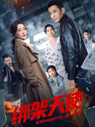 秦楚明