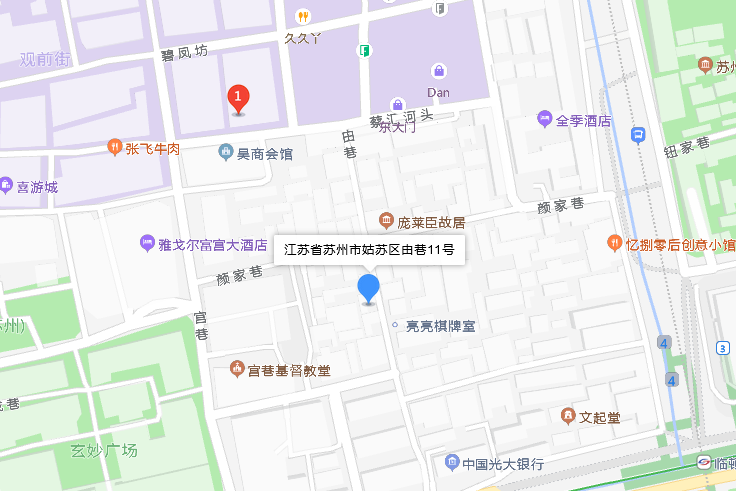 由巷11號 由巷11號