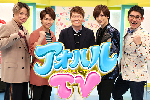 青春TV 青春TV