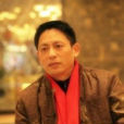 石磊(西南財經大學教授) 石磊(西南財經大學教授)