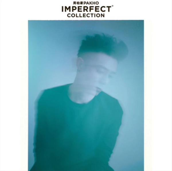 Imperfect Collection Imperfect Collection