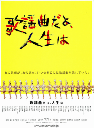 瀨戶朝香 瀨戶朝香