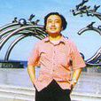白爽(書法家) 白爽(書法家)