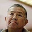後藤幸一 後藤幸一