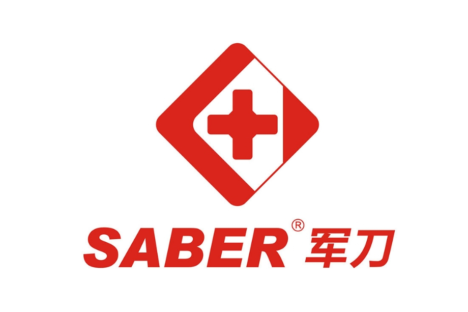SABER(瑞士軍刀國際集團公司旗下品牌) SABER(瑞士軍刀國際集團公司旗下品牌)