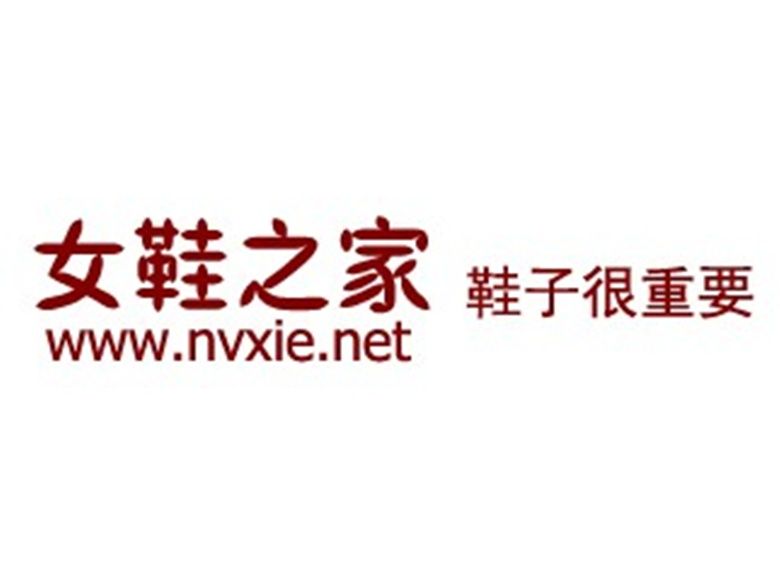 女鞋之家 女鞋之家