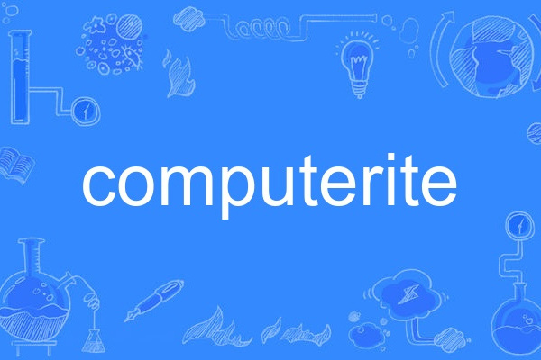 computerite computerite