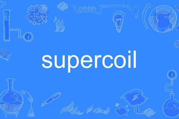 supercoil supercoil