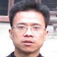 陳元平(凝聚態物理博士) 陳元平(凝聚態物理博士)